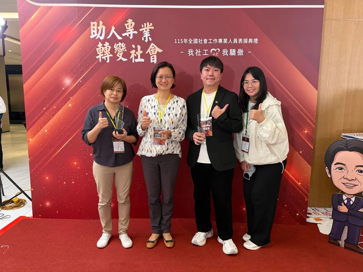 花蓮之光!9位社工榮獲全國表揚,縣府4/2接力辦「熱血ON LIGHT」致敬