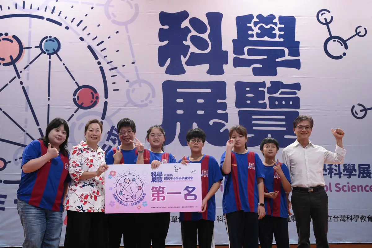 圖片來源:花蓮縣政府