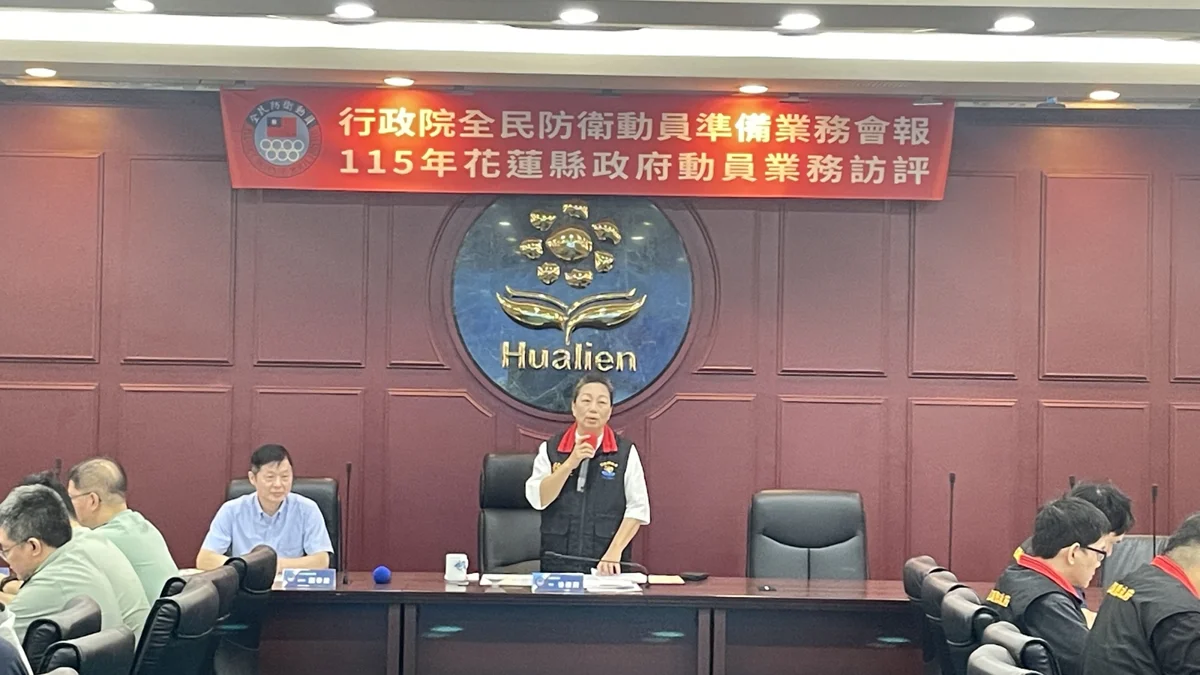 圖片來源:花蓮縣政府