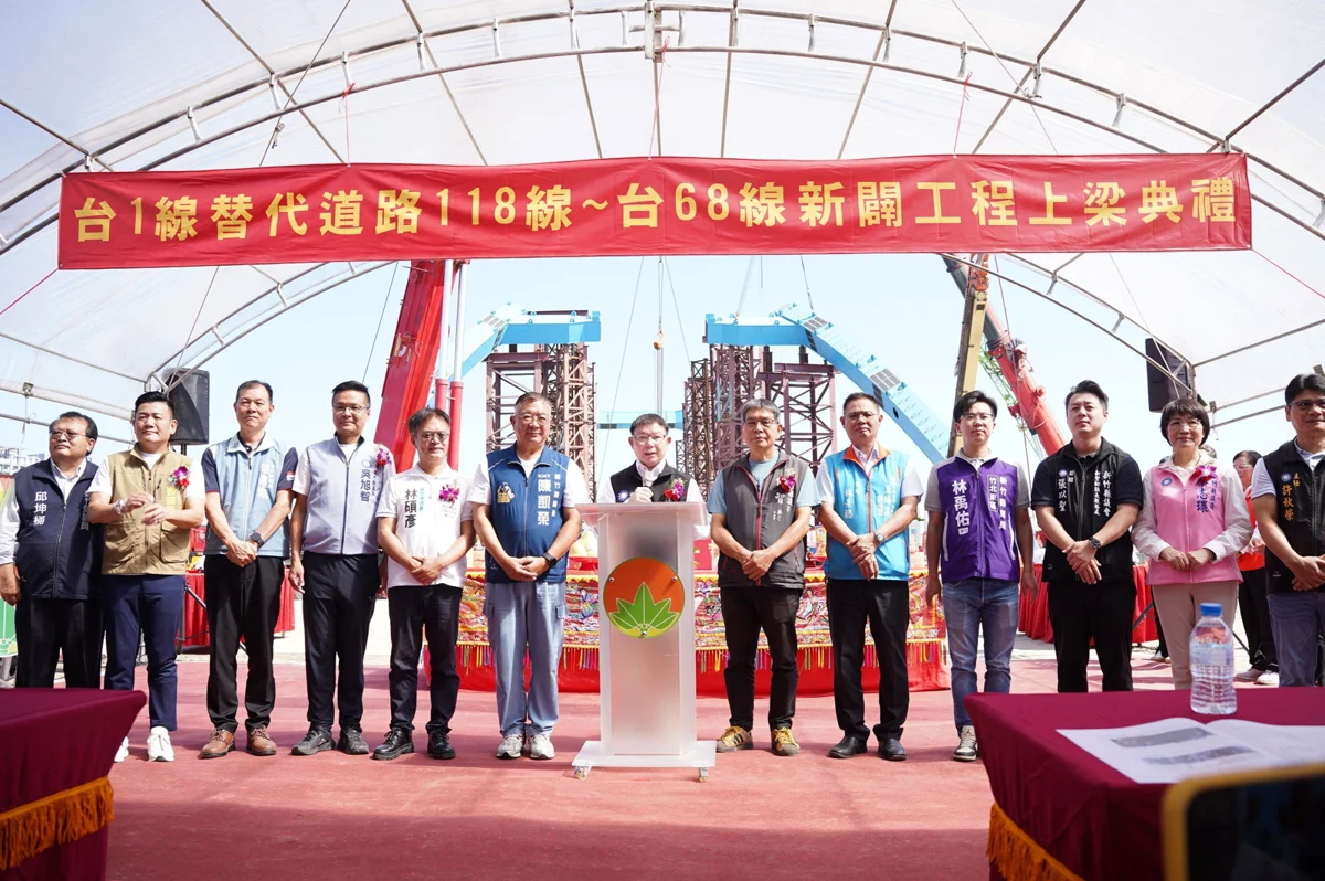 圖片來源：新竹縣政府