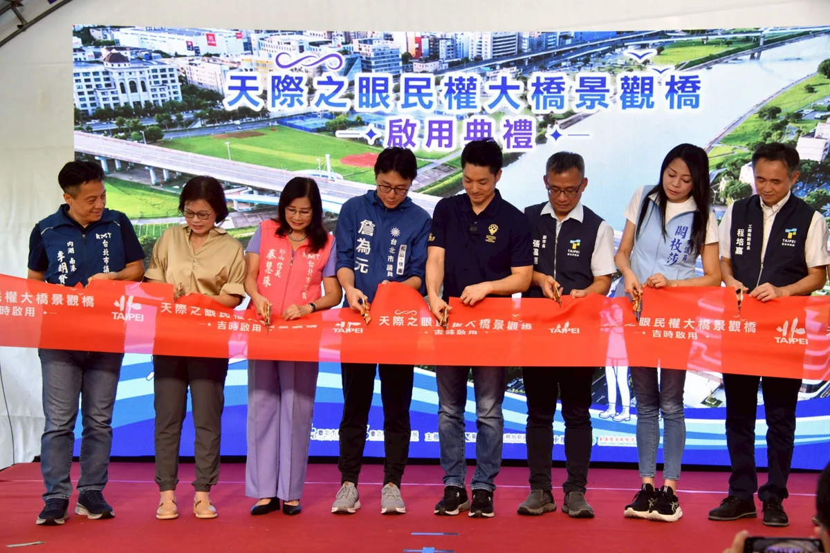 圖片來源:臺北市政府