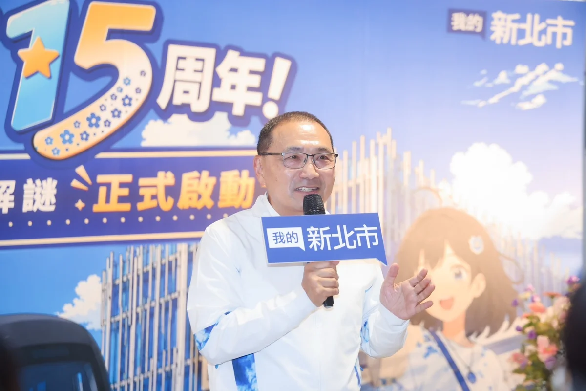 捷運三鶯線通車新玩法!侯友宜帶路體驗「星際好友」實境解謎