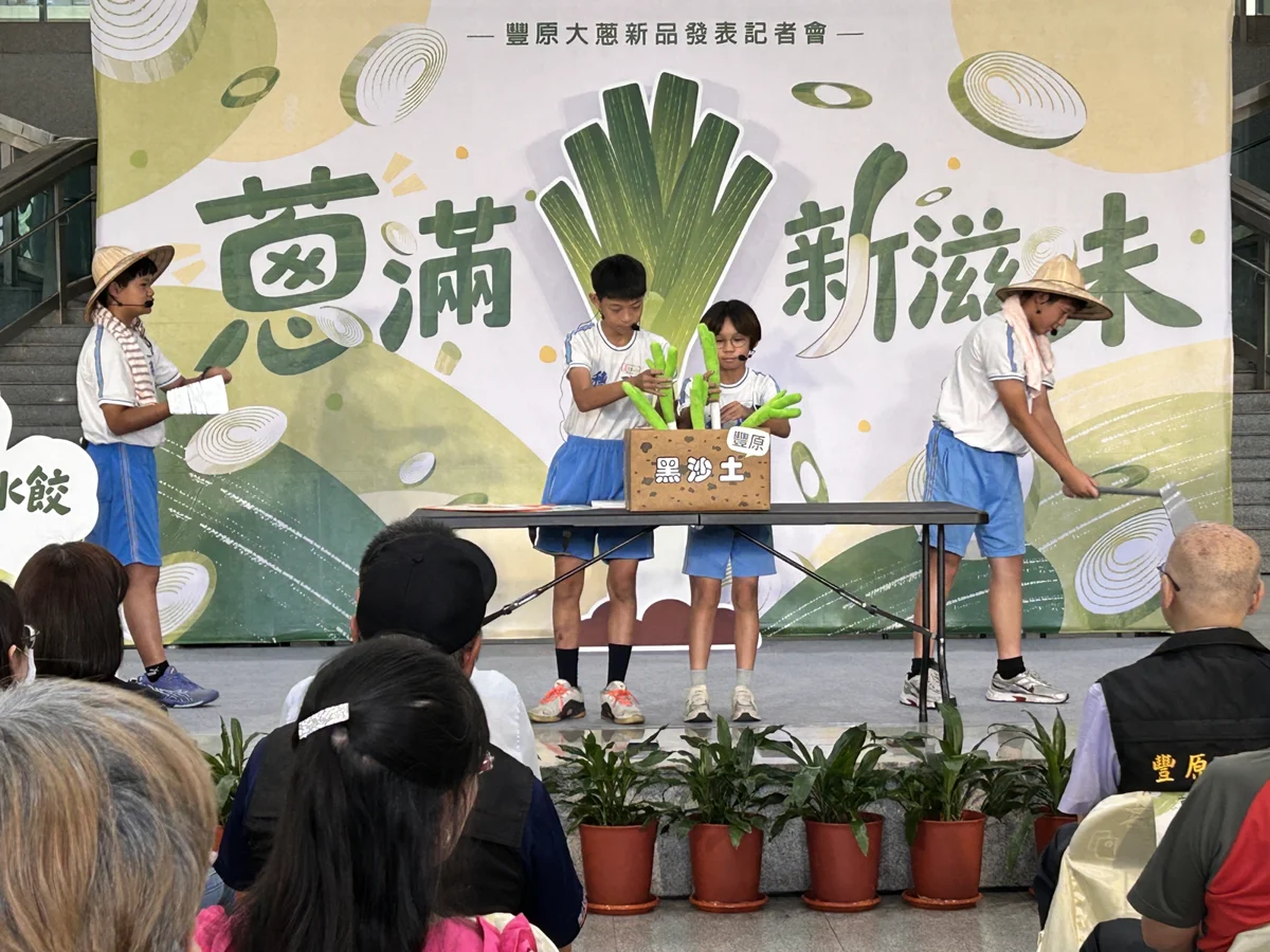 圖片來源：臺中市政府