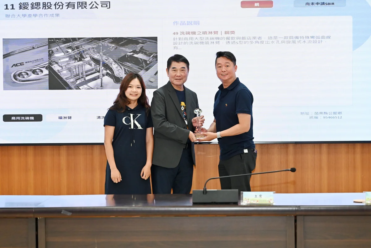 圖片來源:苗栗縣政府