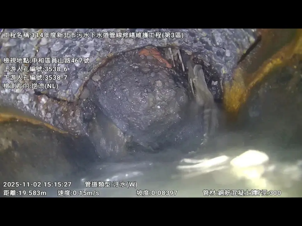 中和員山路「地底6米」搏鬥月餘!370戶排水危機解除 靠2大工法神救援