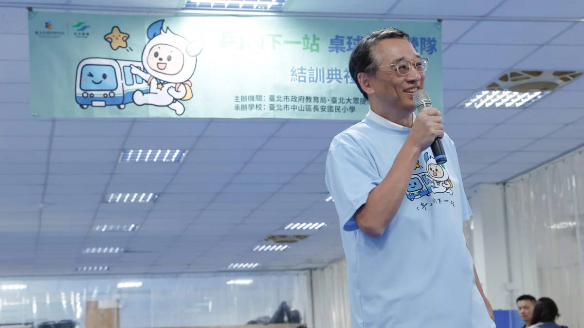 圖片來源:臺北市政府