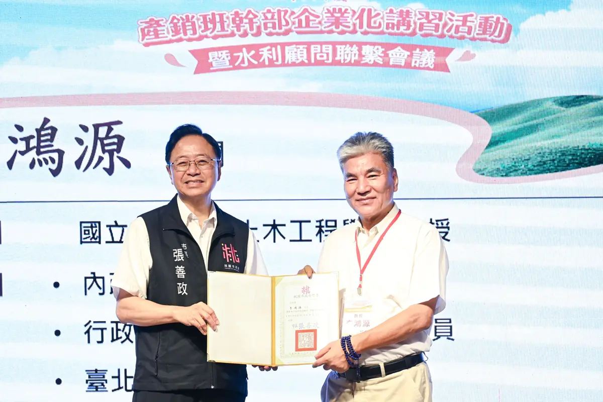 圖片來源:新聞處