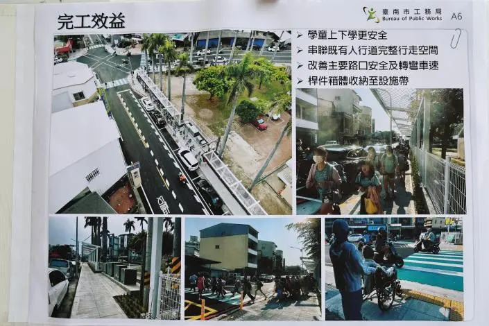 圖片來源:臺南市政府
