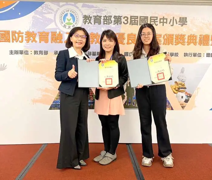 圖片來源:金門縣政府