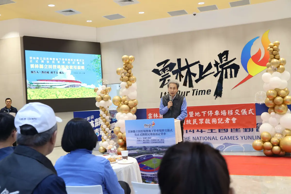 圖片來源:雲林縣政府