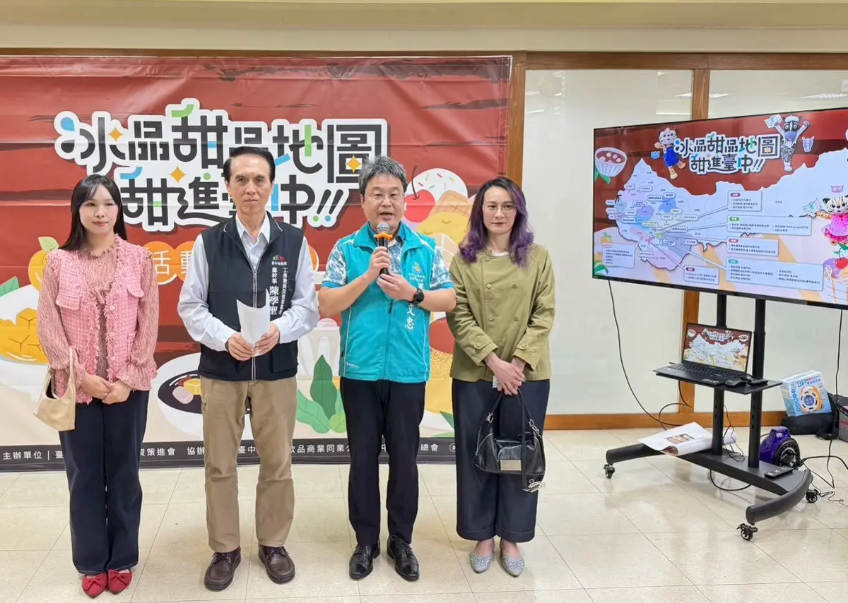 圖片來源:臺中市政府