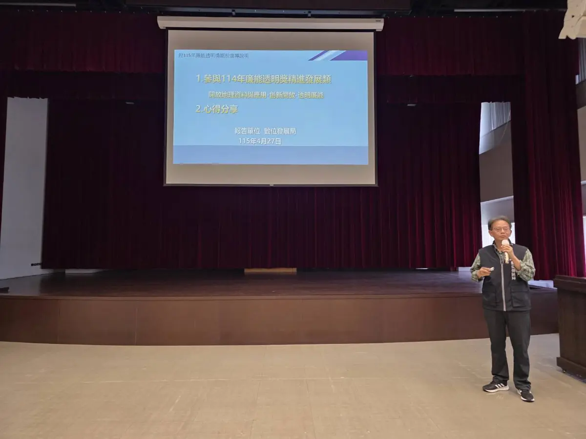 圖片來源:臺中市政府