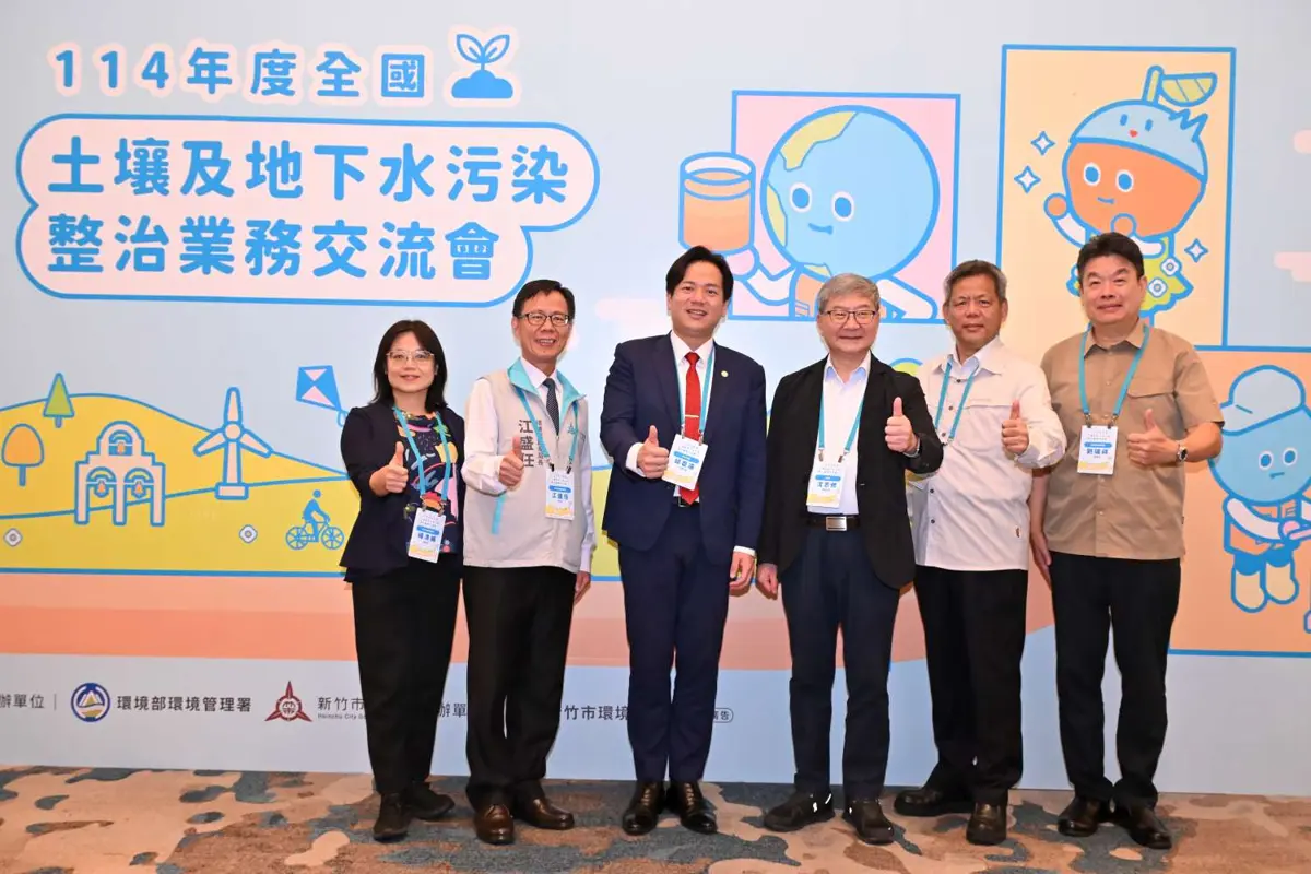 圖片來源:新竹市政府