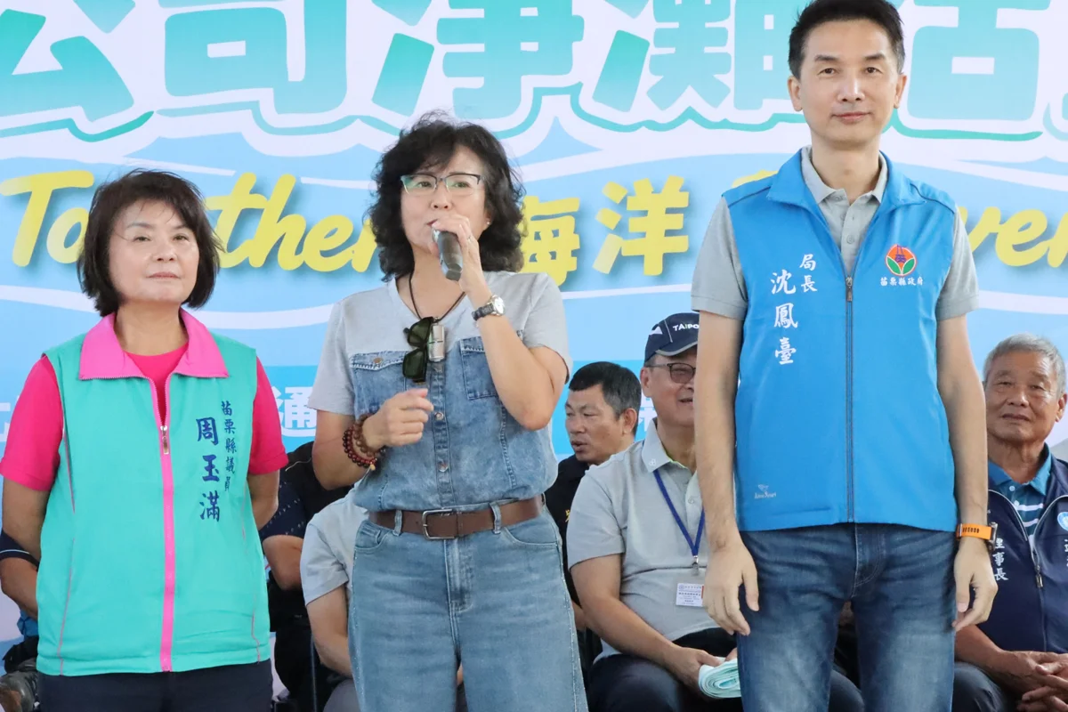 圖片來源:苗栗縣政府