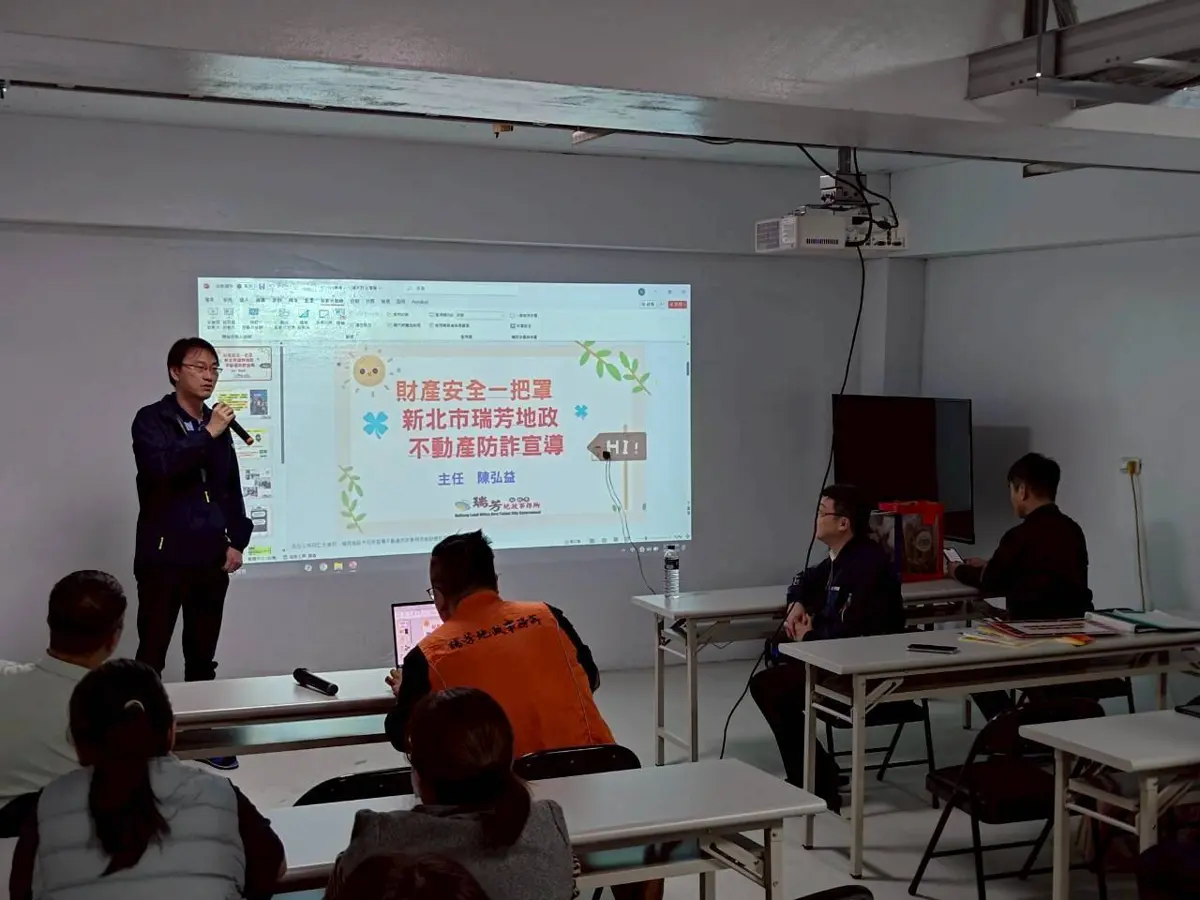 圖片來源：新北市政府