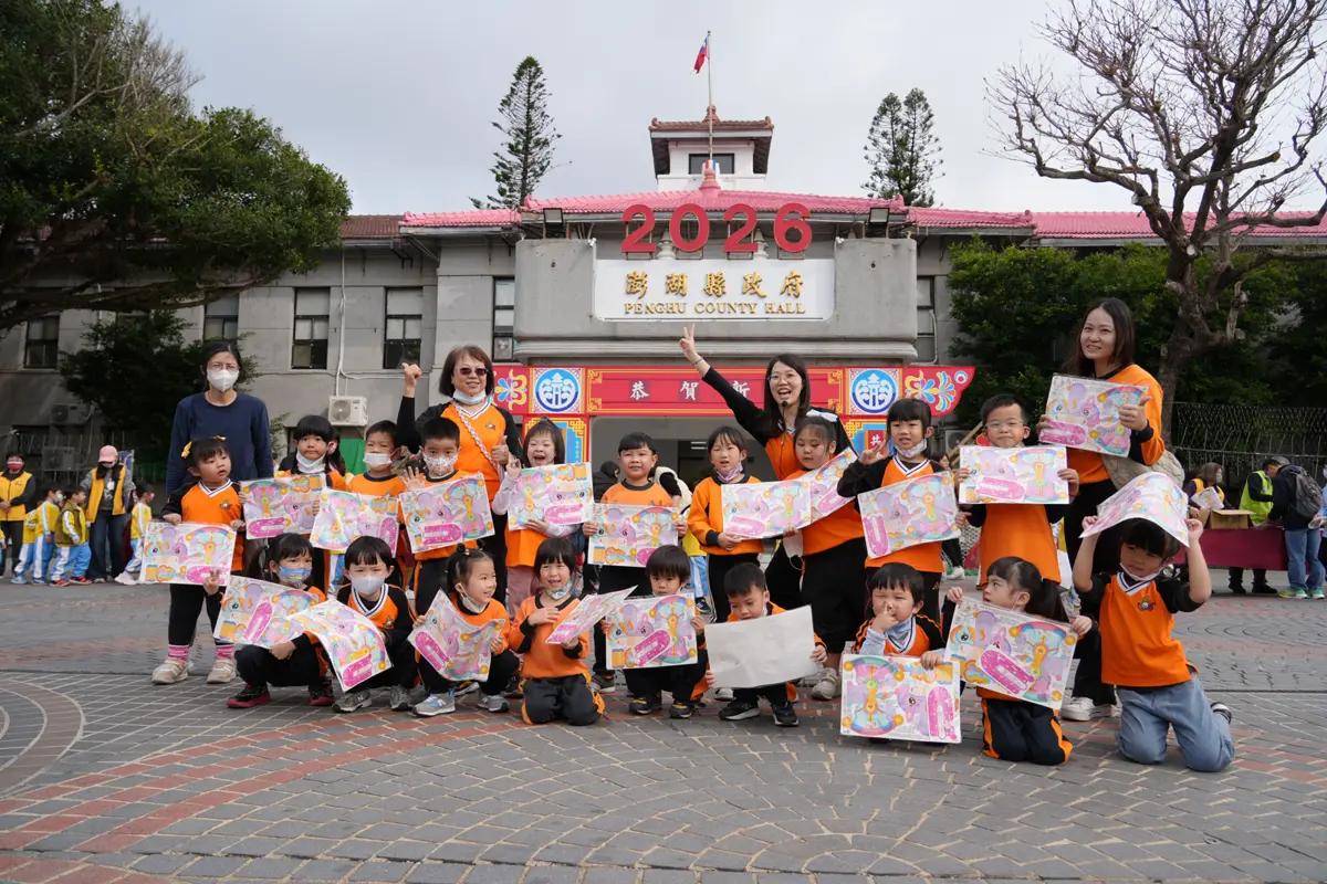 圖片來源:澎湖縣政府