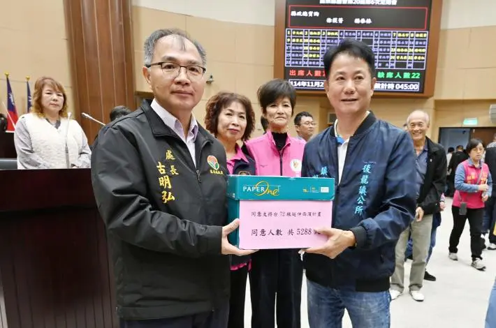 圖片來源:苗栗縣政府