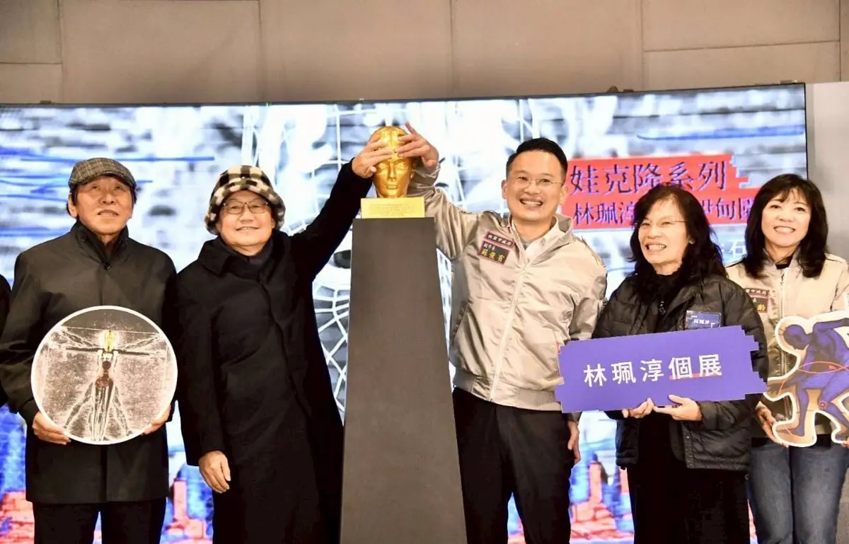 圖片來源:新聞處