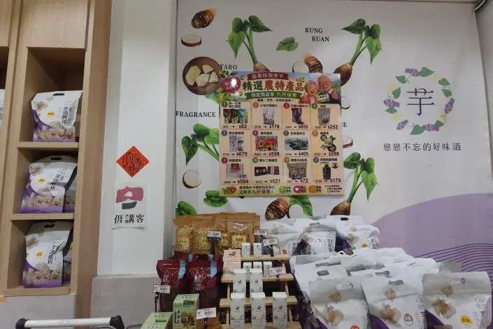 圖片來源:苗栗縣政府