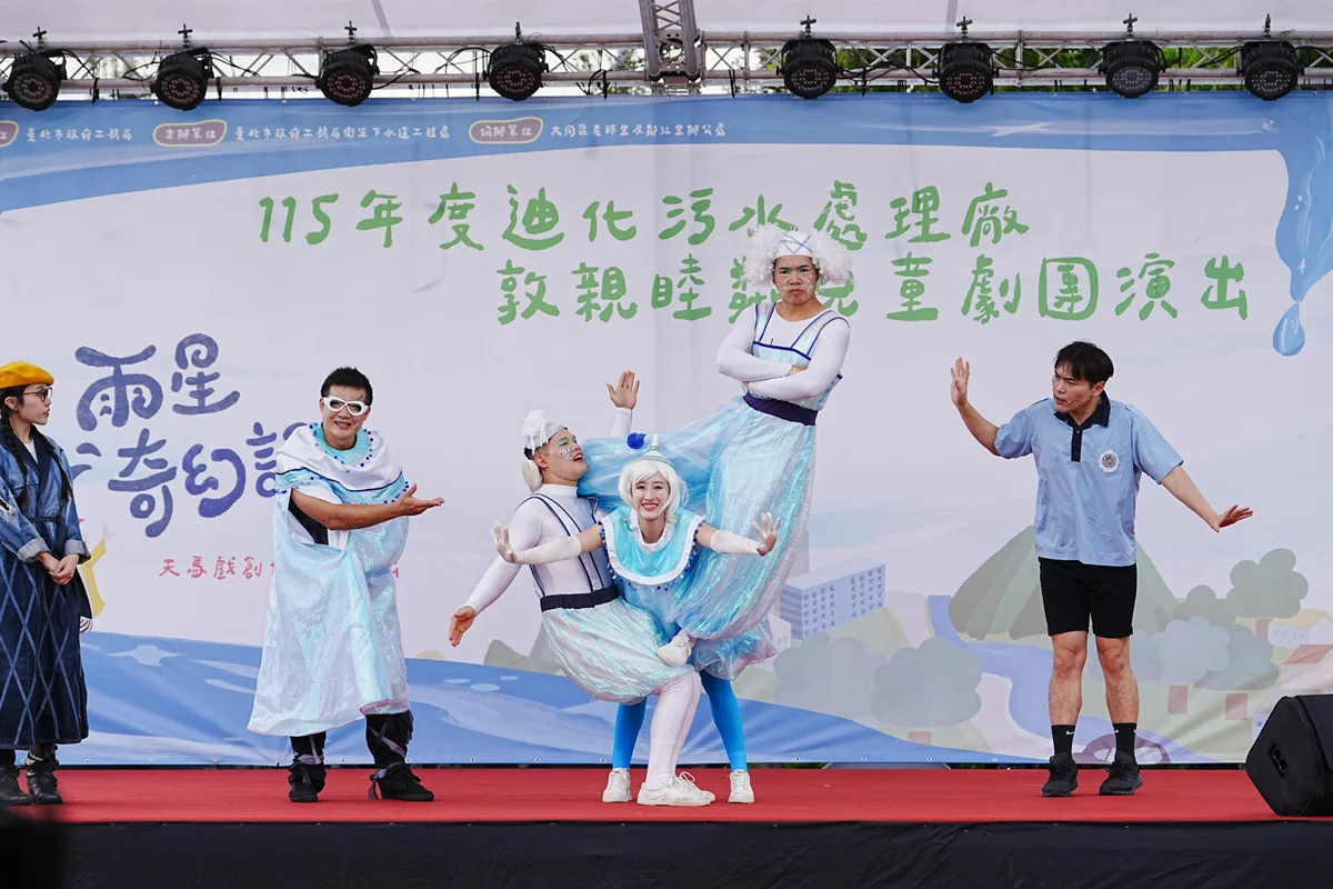 圖片來源：臺北市政府