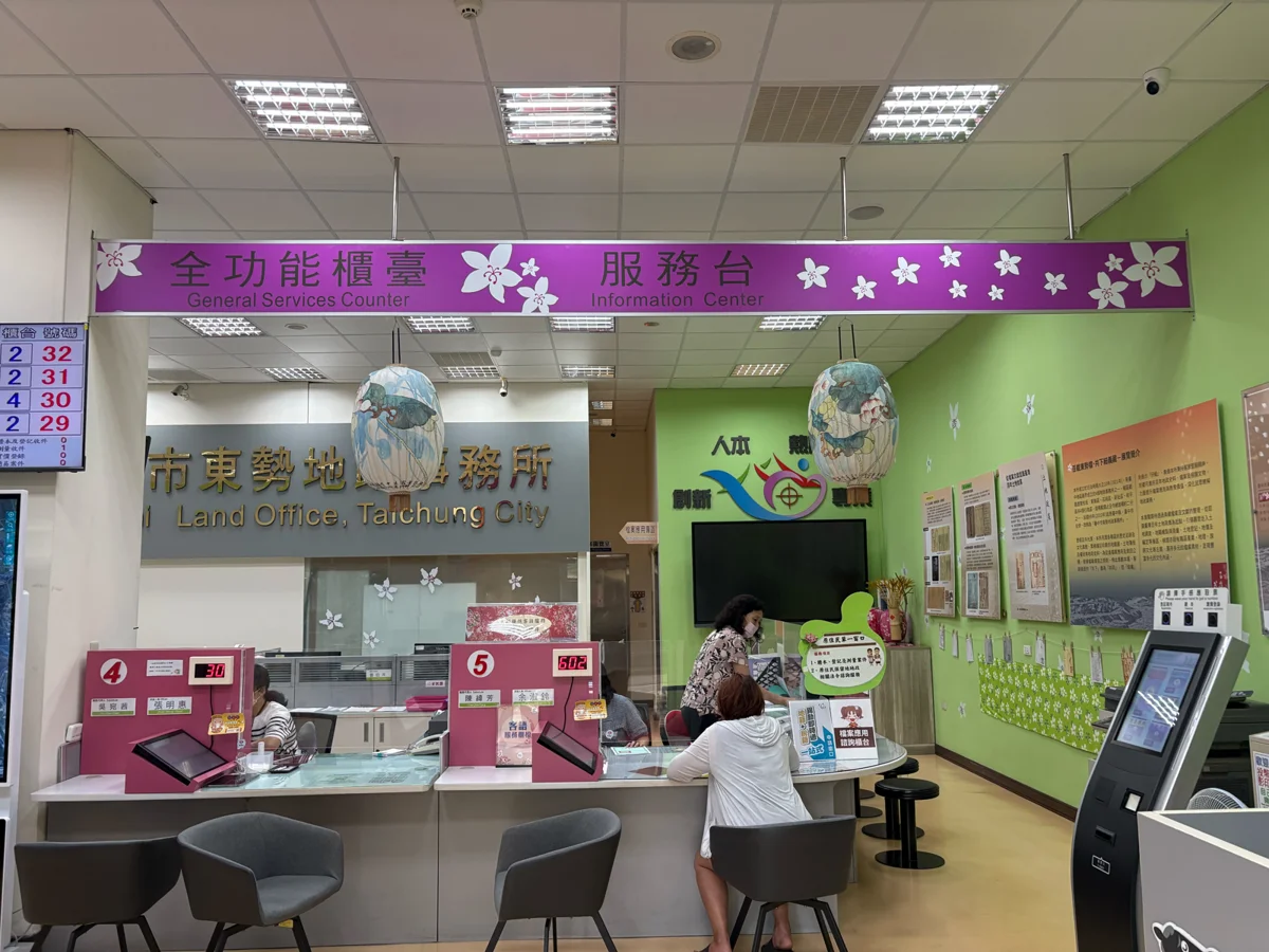 圖片來源:臺中市政府