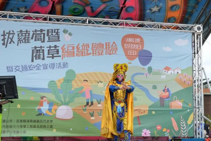 圖片來源:苗栗縣政府