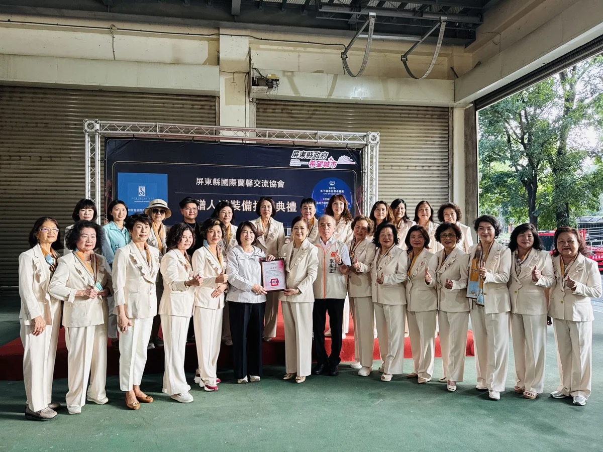 圖片來源:屏東縣政府