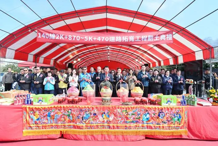圖片來源:苗栗縣政府