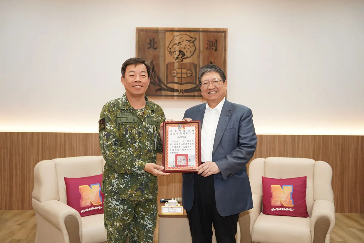 圖片來源:新竹縣政府