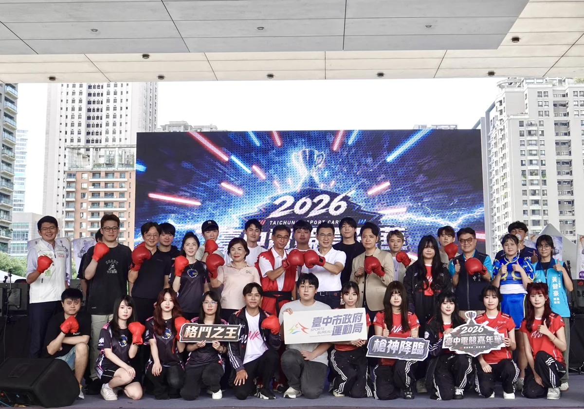 圖片來源:臺中市政府
