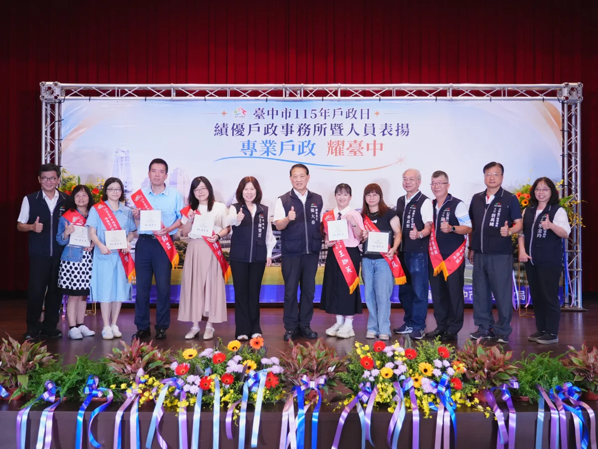 圖片來源:臺中市政府
