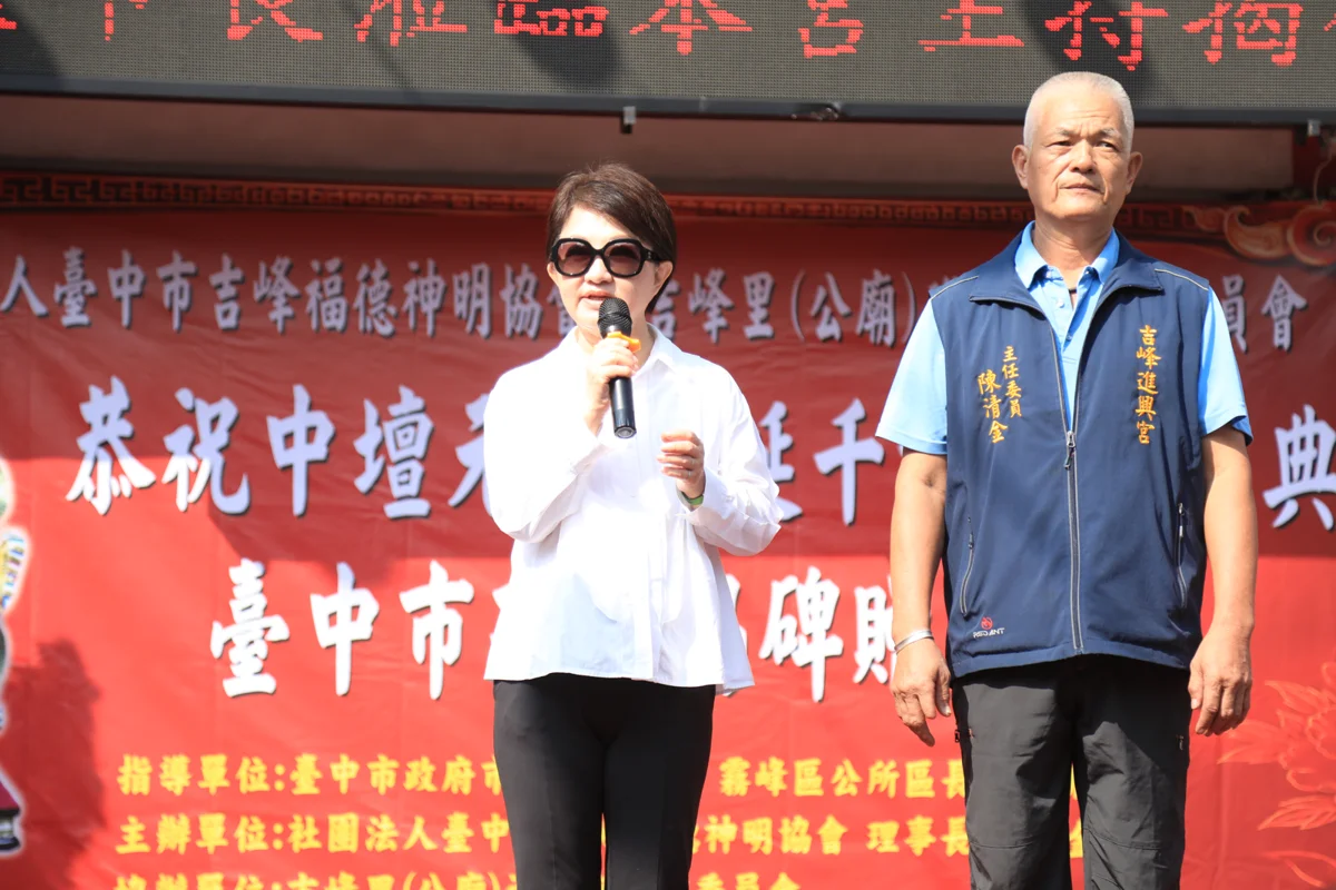 圖片來源:臺中市政府