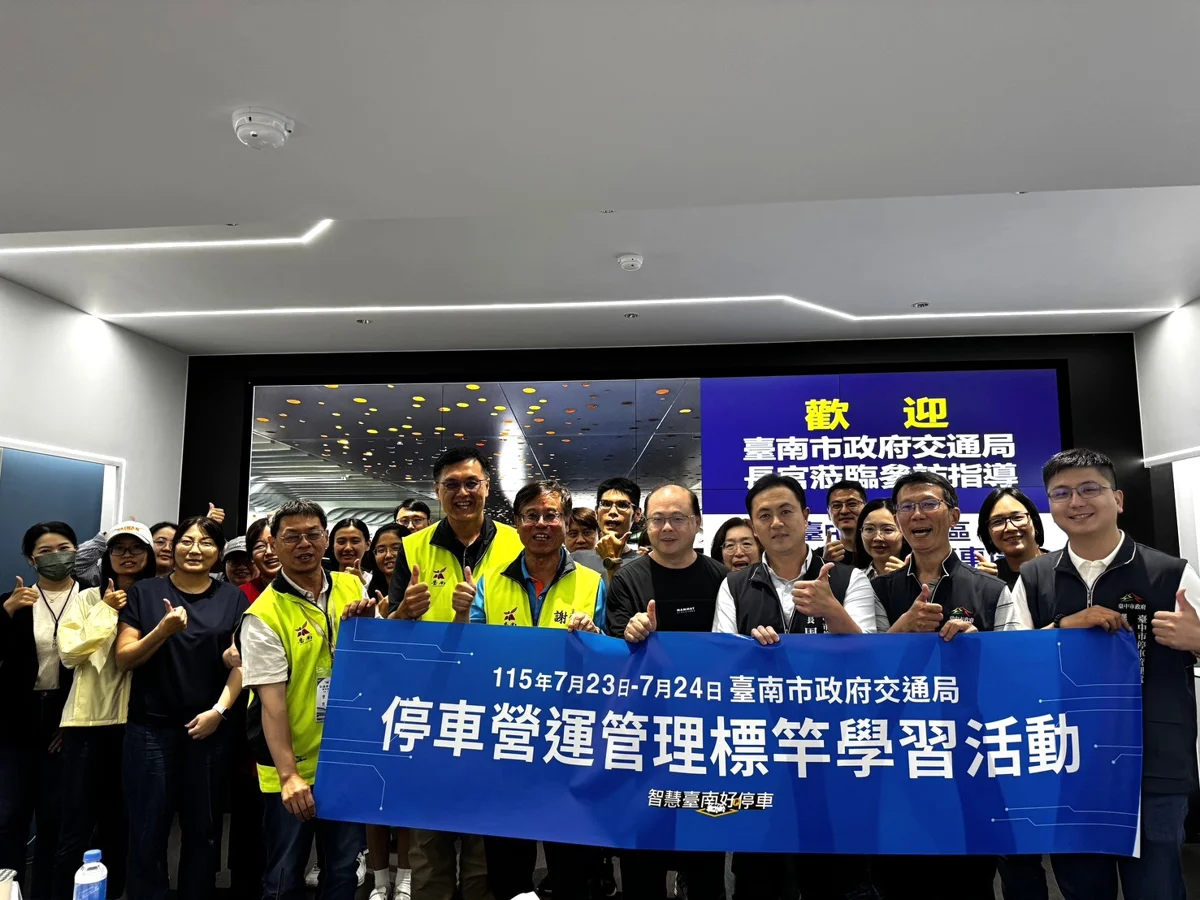 圖片來源:臺中市政府