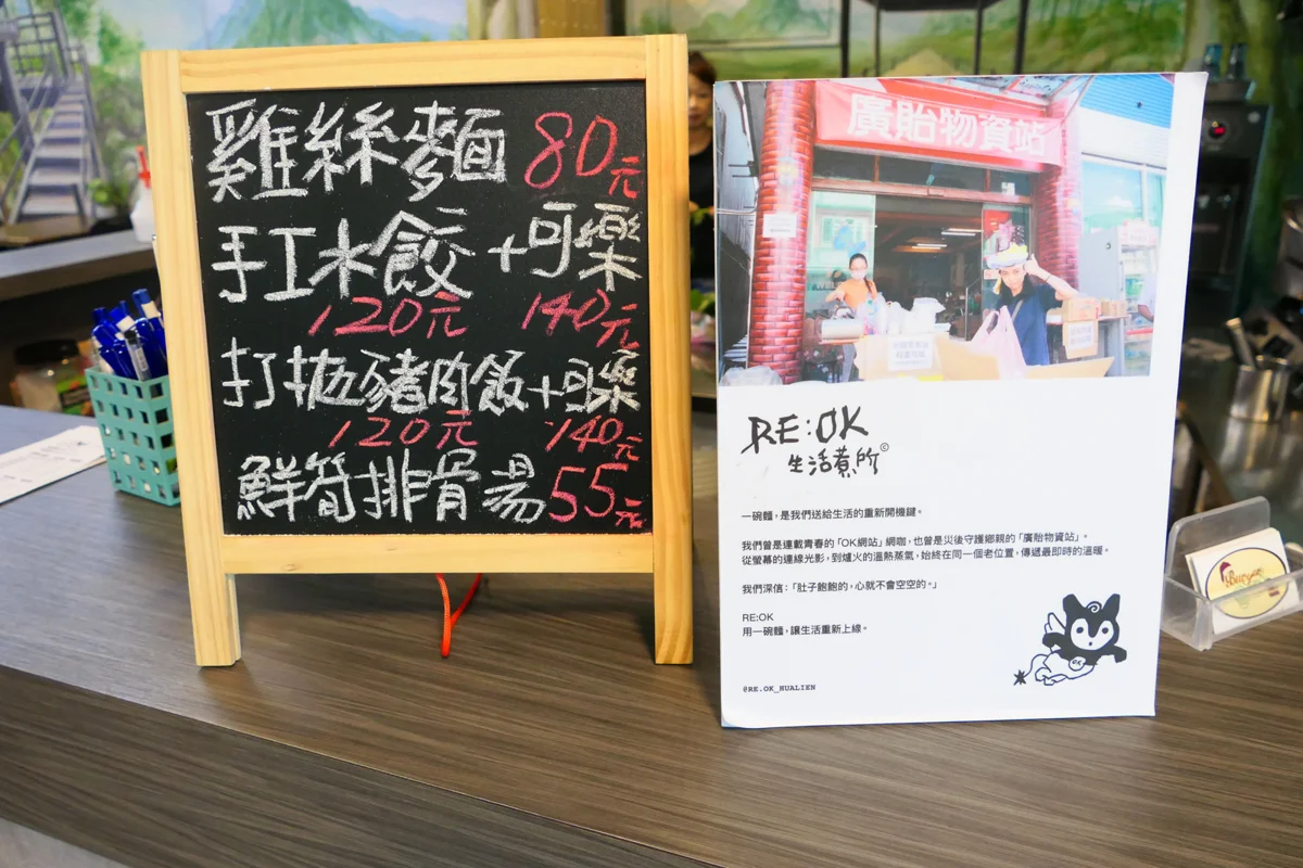 圖片來源：花蓮縣政府