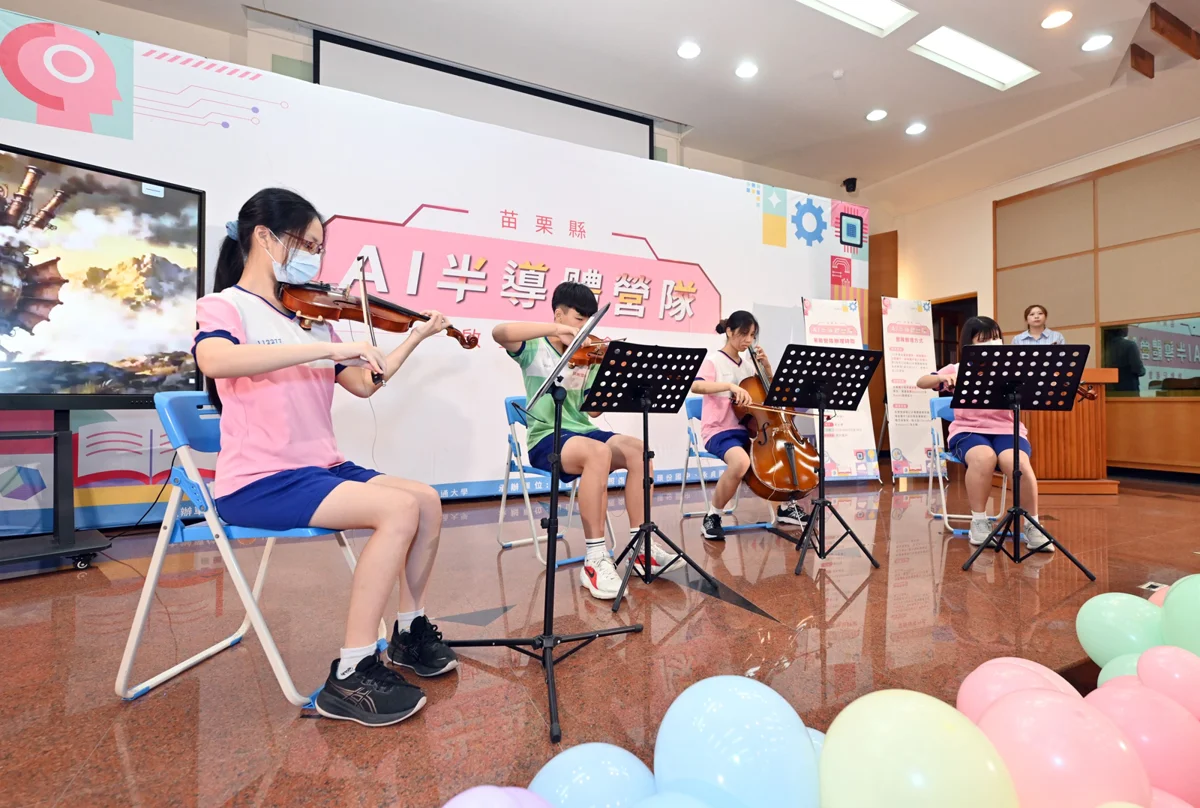 圖片來源:苗栗縣政府