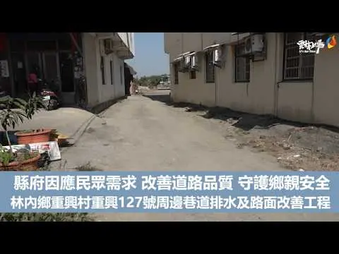 圖片來源:雲林縣政府