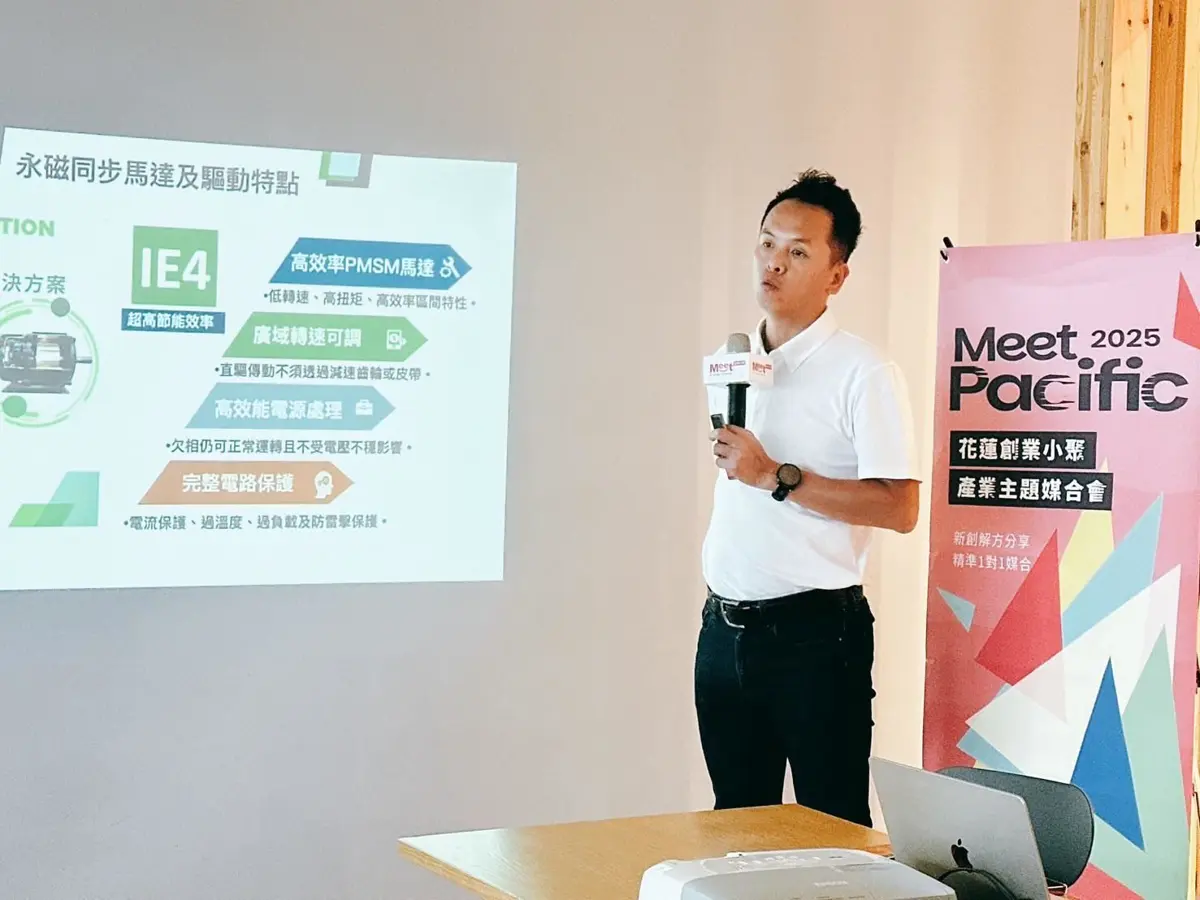 圖片來源:花蓮縣政府