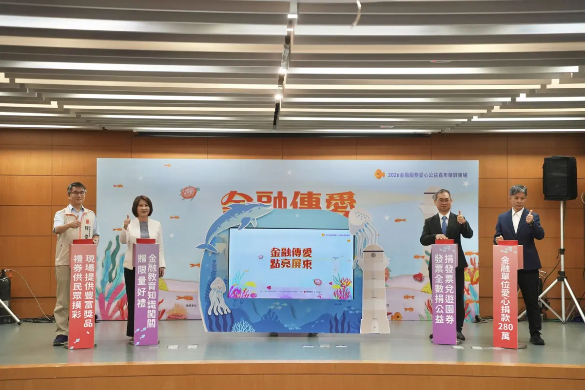 圖片來源:屏東縣政府傳播暨國際事務處-最新訊息