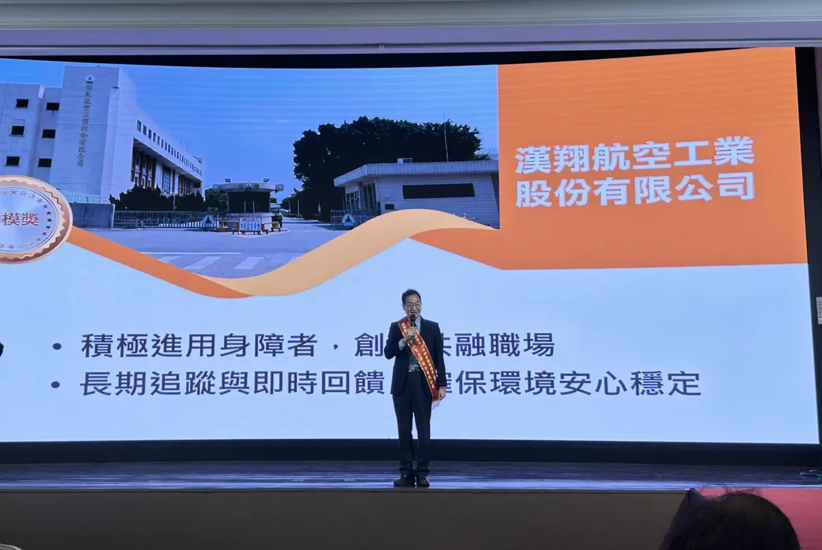 圖片來源:臺中市政府
