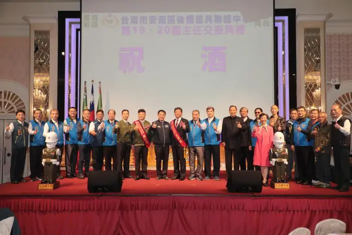 圖片來源:臺南市政府