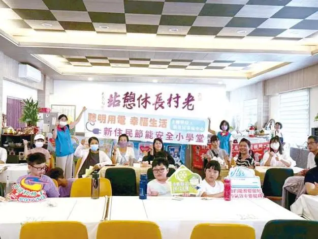 金門烈嶼飄芋香!25戶新住民家庭學節能,還能親手做芋頭酥