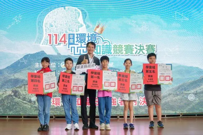 圖片來源:苗栗縣政府