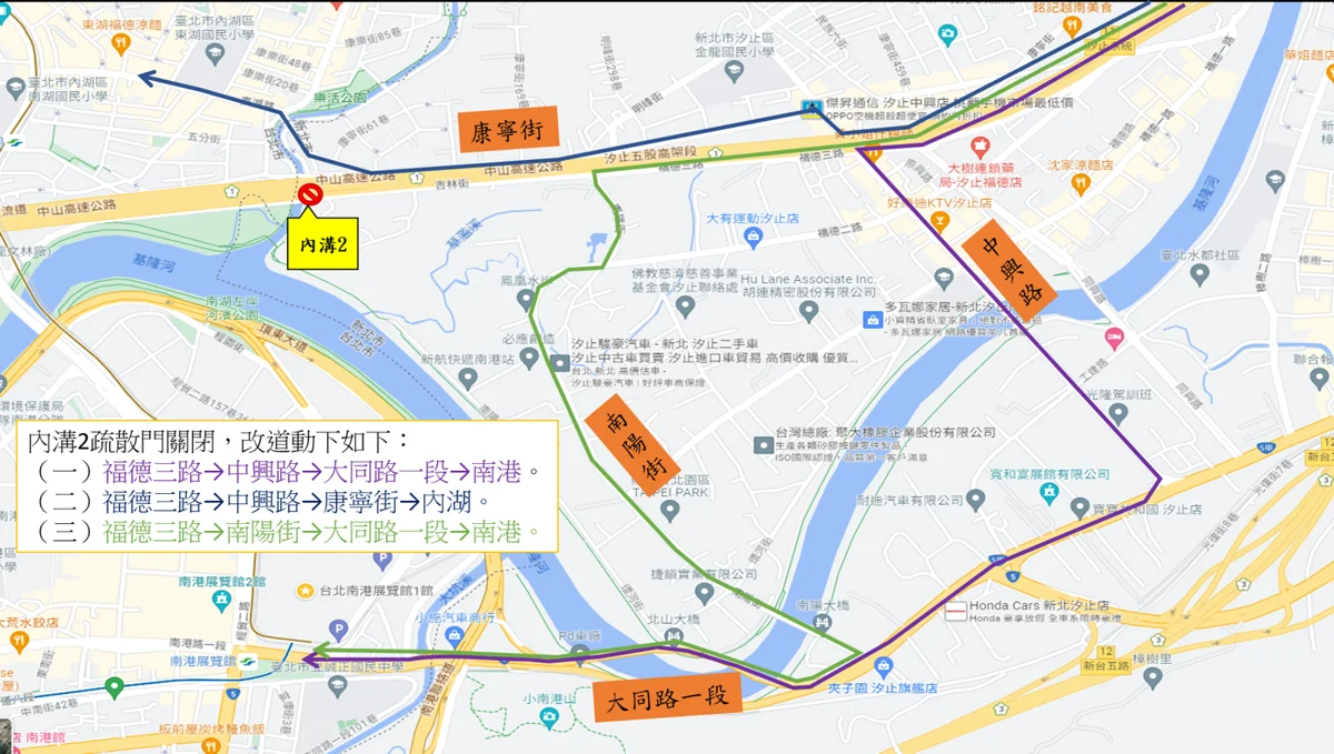 豪大雨來襲！汐止吉林街水門今14時緊急關閉，用路人請改道 [內附路線]