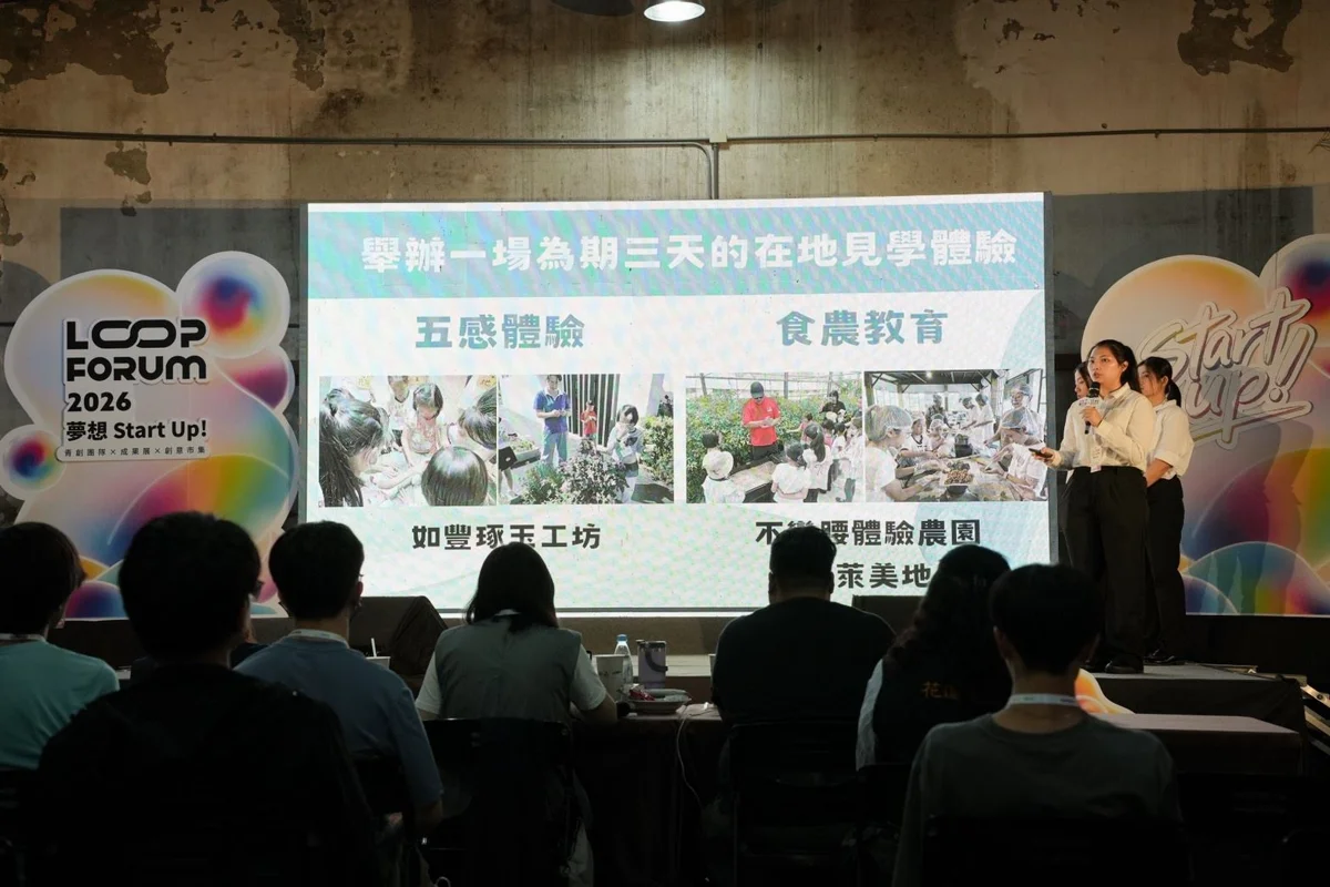 圖片來源：花蓮縣政府