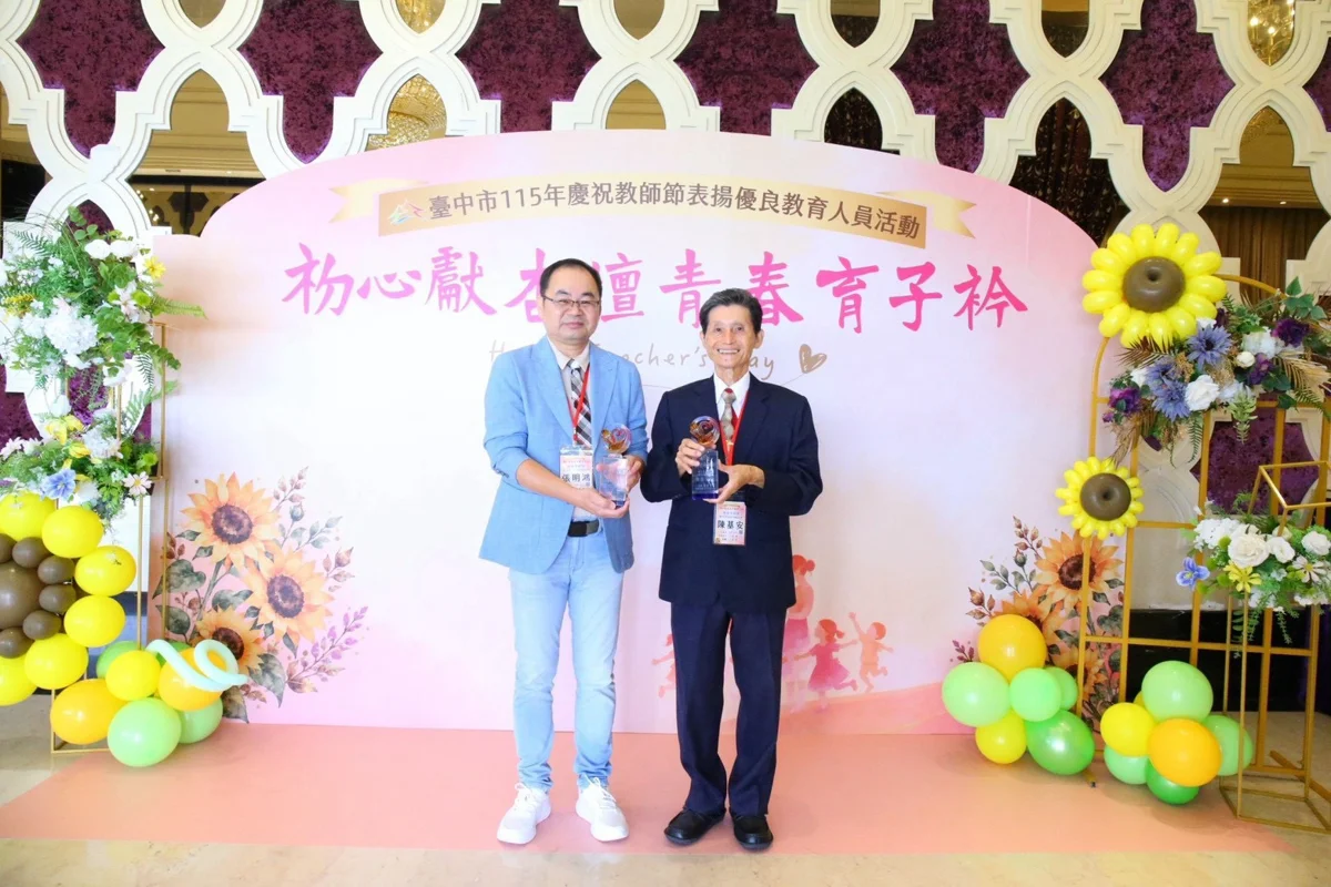 圖片來源：臺中市政府