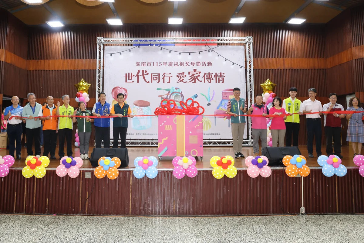 圖片來源:臺南市政府