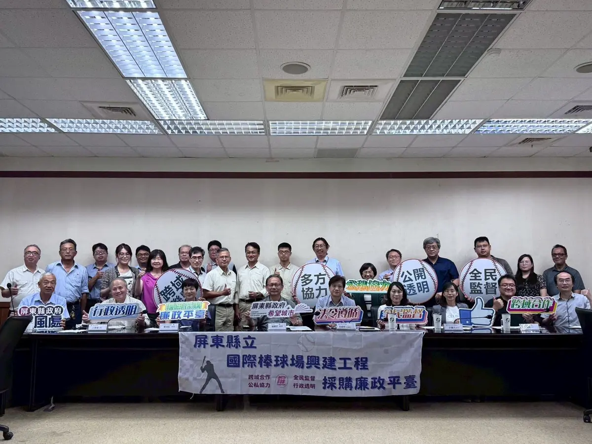 圖片來源:屏東縣政府