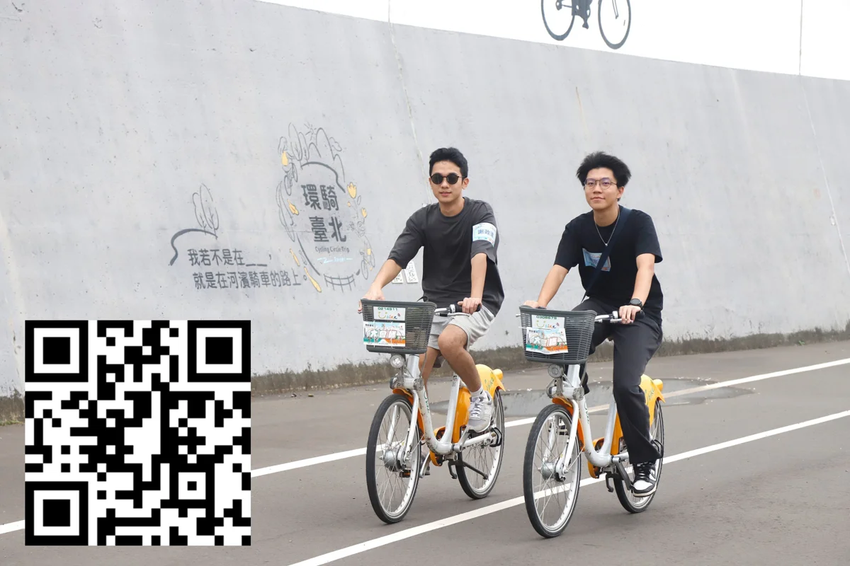 圖片來源:臺北市政府