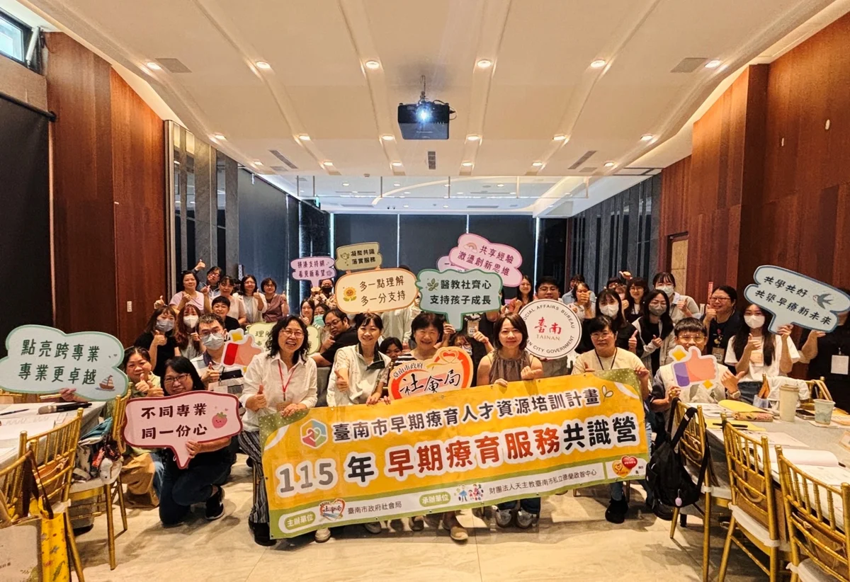 圖片來源:臺南市政府