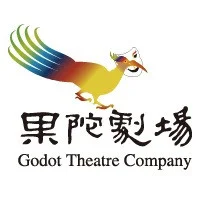 圖片來源： 臺北表演藝術中心-節目總覽